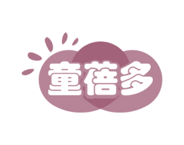 童蓓多 第25类服装鞋帽商标图样