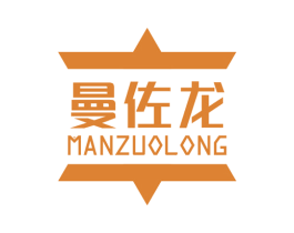 曼佐龙 第25类服装鞋帽商标图样