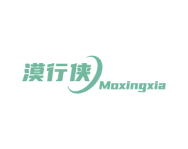 漠行侠 第25类服装鞋帽商标图样