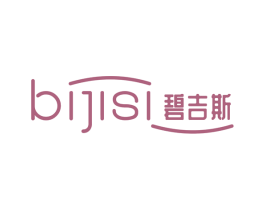 碧吉斯 第25类服装鞋帽商标图样