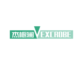 杰橱澜 EXCROBE 第25类服装鞋帽商标图样