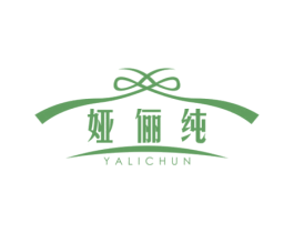 娅俪纯 第25类服装鞋帽商标图样