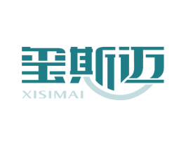 玺斯迈 第21类厨房洁具商标图样