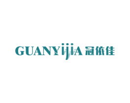 冠依佳 第21类厨房洁具商标图样