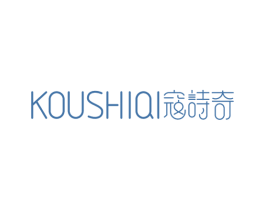 寇诗奇 第21类厨房洁具商标图样