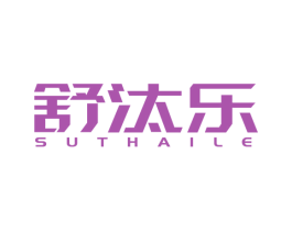 舒汰乐 SUTHAILE 第21类厨房洁具商标图样