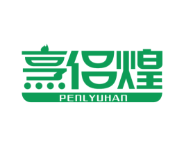 烹侣煌 PENLYUHAN 第21类厨房洁具商标图样