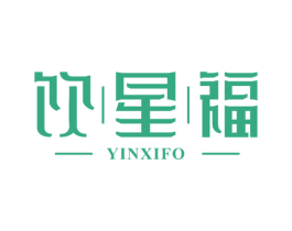 饮星福 YINXIFO 第21类厨房洁具商标图样