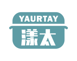 漾太 YAURTAY 第21类厨房洁具商标图样