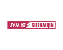舒汰勤 SUTHAIQIN 第21类厨房洁具商标图样