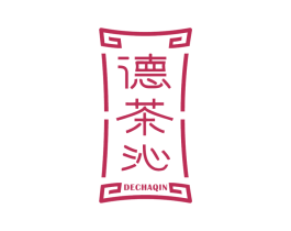 德茶沁 第21类厨房洁具商标图样