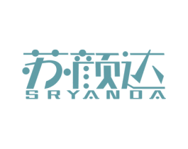 苏颜达 SRYANDA 第21类厨房洁具商标图样