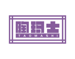 陶玛士 第21类厨房洁具商标图样