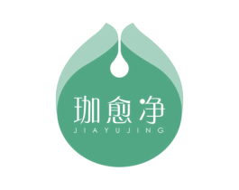 珈愈净 第21类厨房洁具商标图样