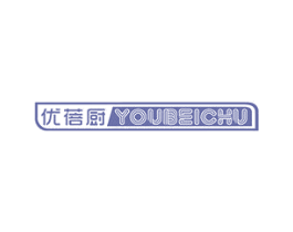 优蓓厨 第21类厨房洁具商标图样
