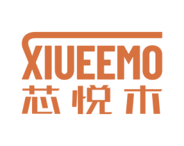 芯悦木 XIUEEMO 第20类家具商标图样