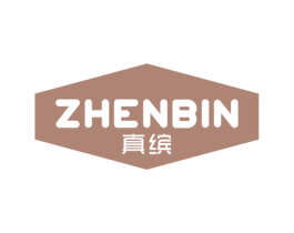 真缤 第16类办公工具商标图样