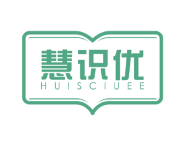 慧识优 HUISCIUEE 第16类办公工具商标图样