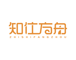 知仕方舟 第16类办公工具商标图样