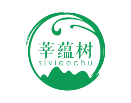 莘蕴树 SIVIEECHU 第16类办公工具商标图样