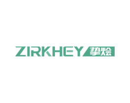 ZIRKHEY 挚烩 第11类家用电器商标图样