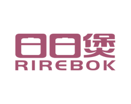 日日煲 RIREBOK 第11类家用电器商标图样