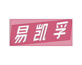 易凯孚 第9类科学仪器商标图样