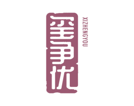 玺争优 第9类科学仪器商标图样