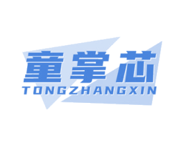 童掌芯 第9类科学仪器商标图样