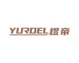 煜帝 YURDEL 第9类科学仪器商标图样