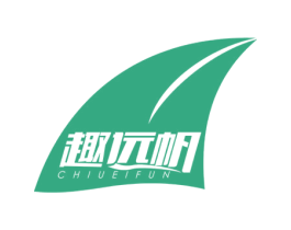 趣远帆 CHIUEIFUN 第9类科学仪器商标图样