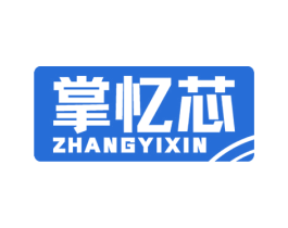 掌忆芯 第9类科学仪器商标图样