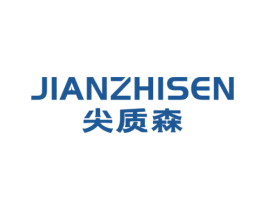 尖质森 第9类科学仪器商标图样
