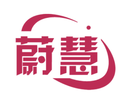 蔚慧 第9类科学仪器商标图样