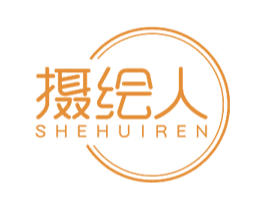 摄绘人 第9类科学仪器商标图样