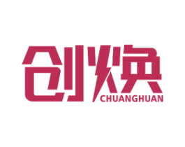 创焕 第9类科学仪器商标图样