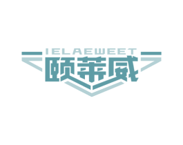 颐莱威 IELAEWEET 第5类医药商标图样