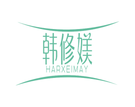 韩修媄 HARXEIMAY 第5类医药商标图样