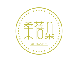 柔蓓朵 RUBAYDO 第5类医药商标图样