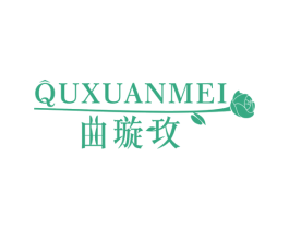 曲璇玫 第5类医药商标图样