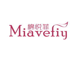 棉悦菲 MIAVEFIY 第5类医药商标图样