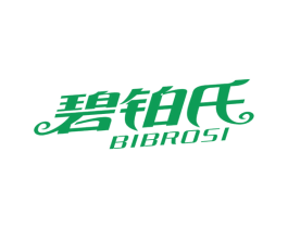 碧铂氏 BIBROSI 第5类医药商标图样