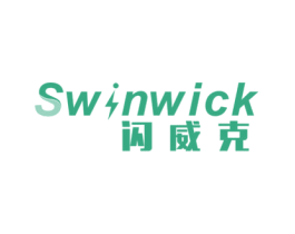 闪威克 SWINWICK 第5类医药商标图样