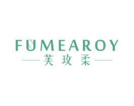 芙玫柔 FUMEAROY 第3类化妆品商标图样
