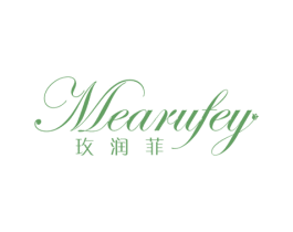 玫润菲 MEARUFEY 第3类化妆品商标图样