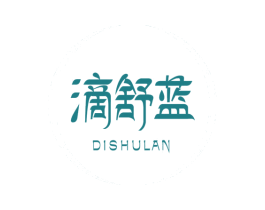滴舒蓝 第3类化妆品商标图样
