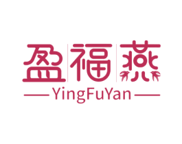 盈福燕 第32类啤酒饮料商标图样