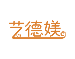 艺德媄 第26类花边配饰商标图样