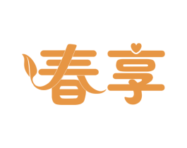 春享 第21类厨房洁具商标图样
