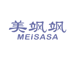 美飒飒 第10类医疗器械商标图样